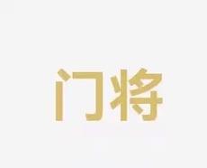 了最佳的阵