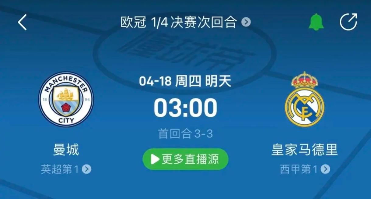 球则证明了
