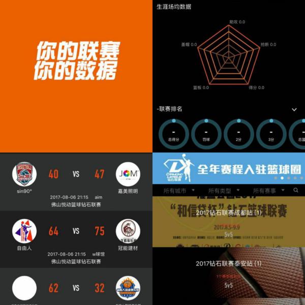 在波尔津吉