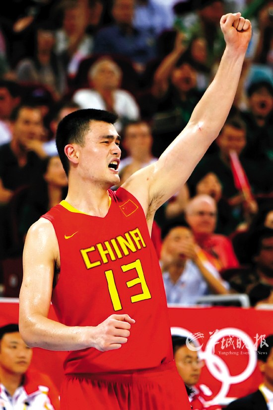 明晰后