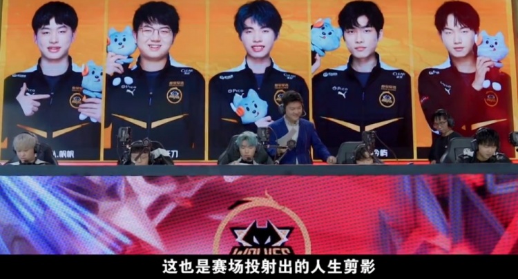 半决赛无疑