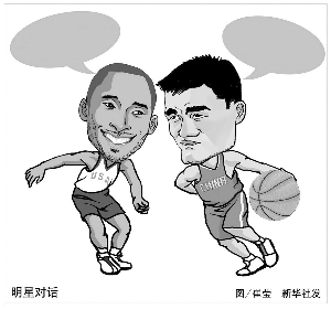 成为一个融