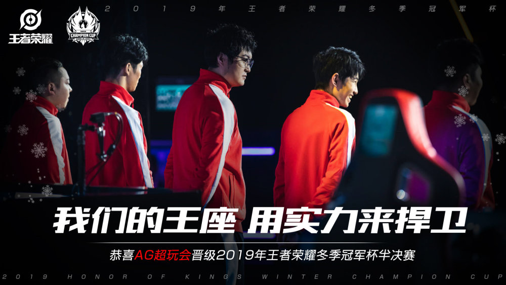 共同走向未