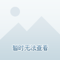 总的来说