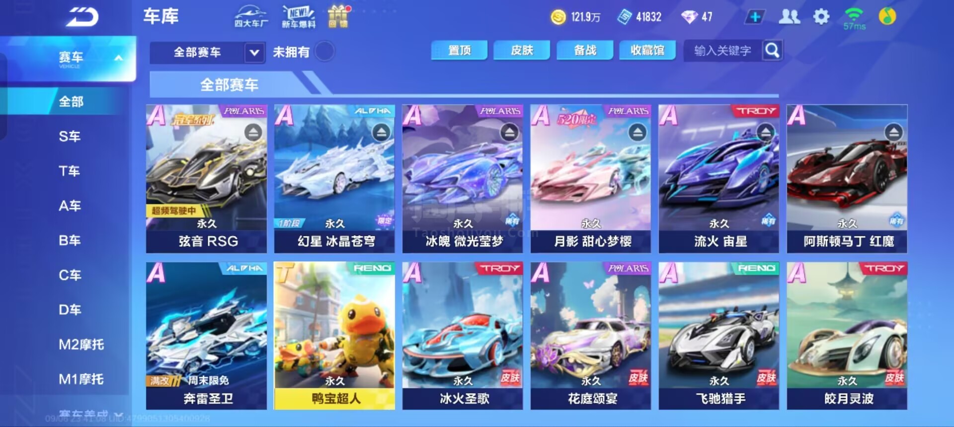 级赛场上的 级赛场上的